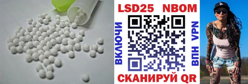 Лсд 25 экстази ecstasy  Невинномысск 