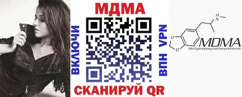 МДМА VHQ  купить   Невинномысск 