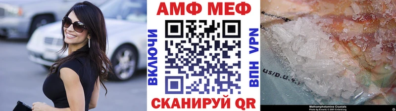 Первитин винт  где найти   Невинномысск 