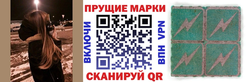 купить наркоту  Невинномысск  Марки N-bome 1500мкг 