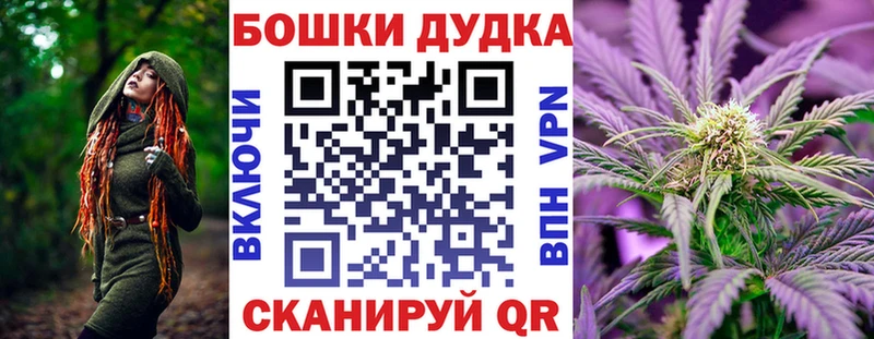 МАРИХУАНА OG Kush  блэк спрут ССЫЛКА  Невинномысск  купить наркотики сайты 